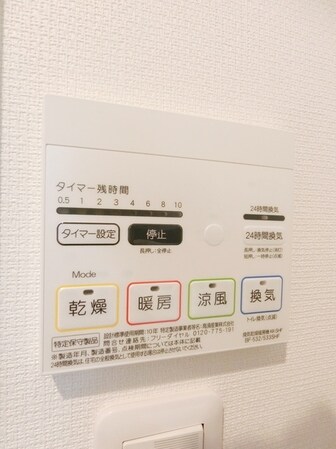 H2Oの物件内観写真